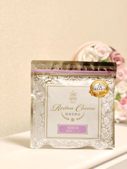 美容液クリーム/麗凍化粧品/フェイスクリームを使ったクチコミ(1枚目)