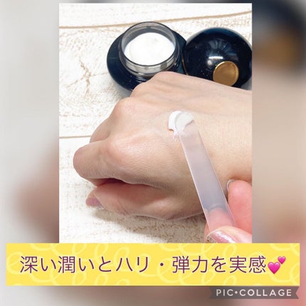 プレミアムパーフェクトクリーム/ライスフォース/フェイスクリームを使ったクチコミ(3枚目)