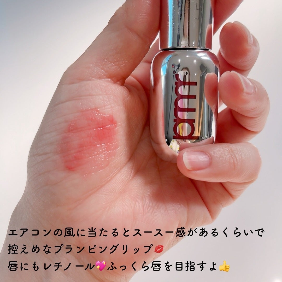 レチノール ボリューム リップセラム/primera/リップグロスを使ったクチコミ(2枚目)