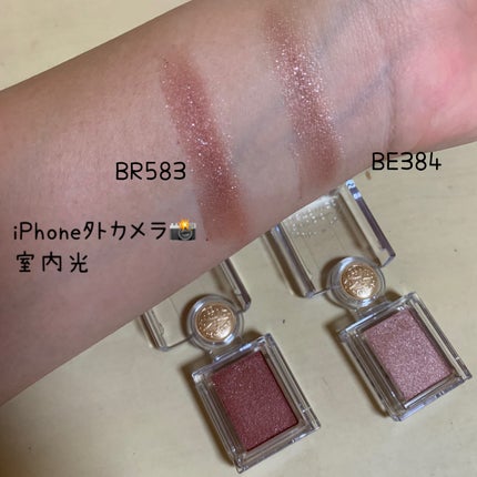 シャドーカスタマイズ/MAJOLICA MAJORCA/単色アイシャドウを使ったクチコミ(2枚目)