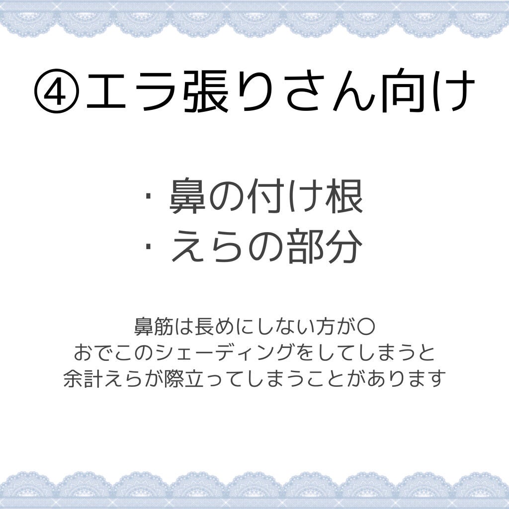 シェーディングパウダー/キャンメイク/シェーディングを使ったクチコミ(6枚目)