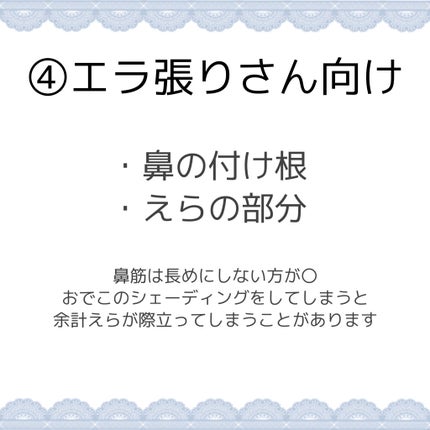 シェーディングパウダー/キャンメイク/シェーディングを使ったクチコミ(6枚目)