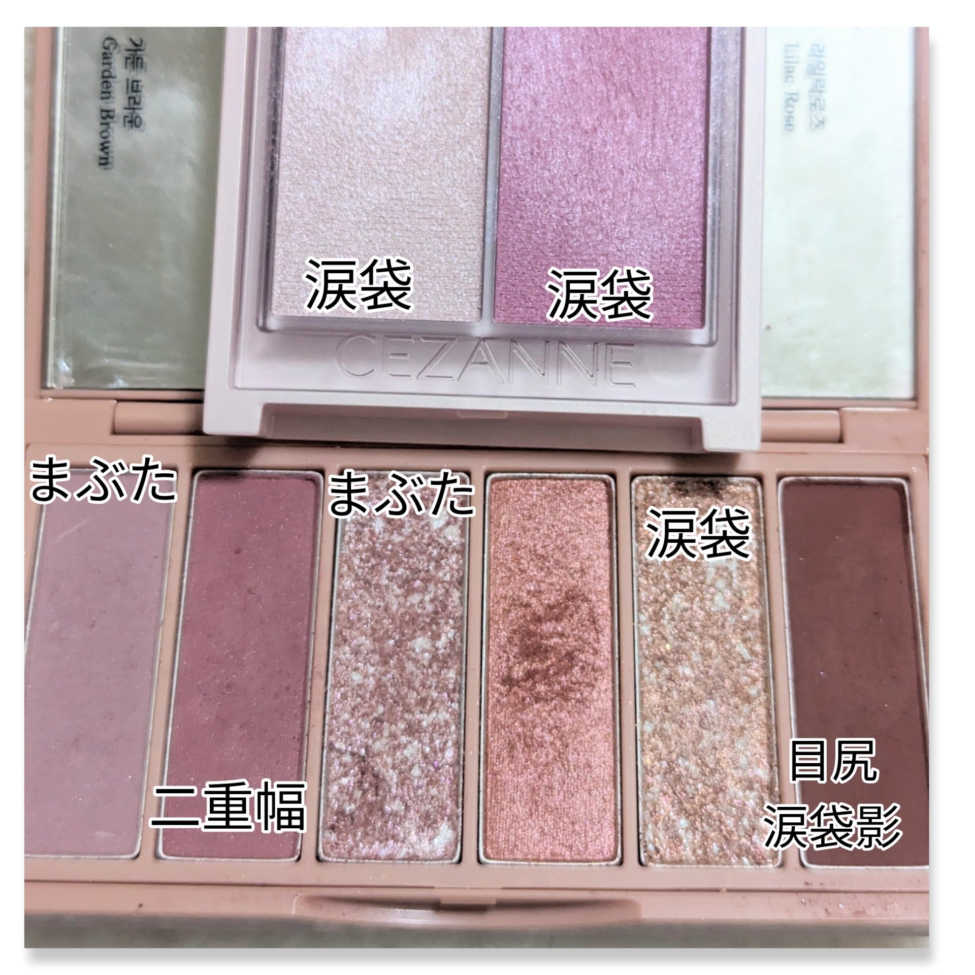 プレイカラーアイズミニ　ローズボム/ETUDE/アイシャドウパレットを使ったクチコミ（3枚目）