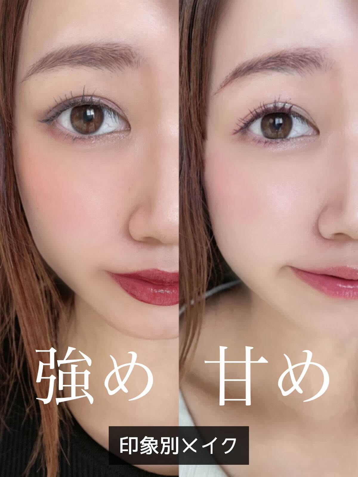 ミリコショコラコレクション2 508 ラムボンボン/ビューティーワールド/マスカラを使ったクチコミ（1枚目）