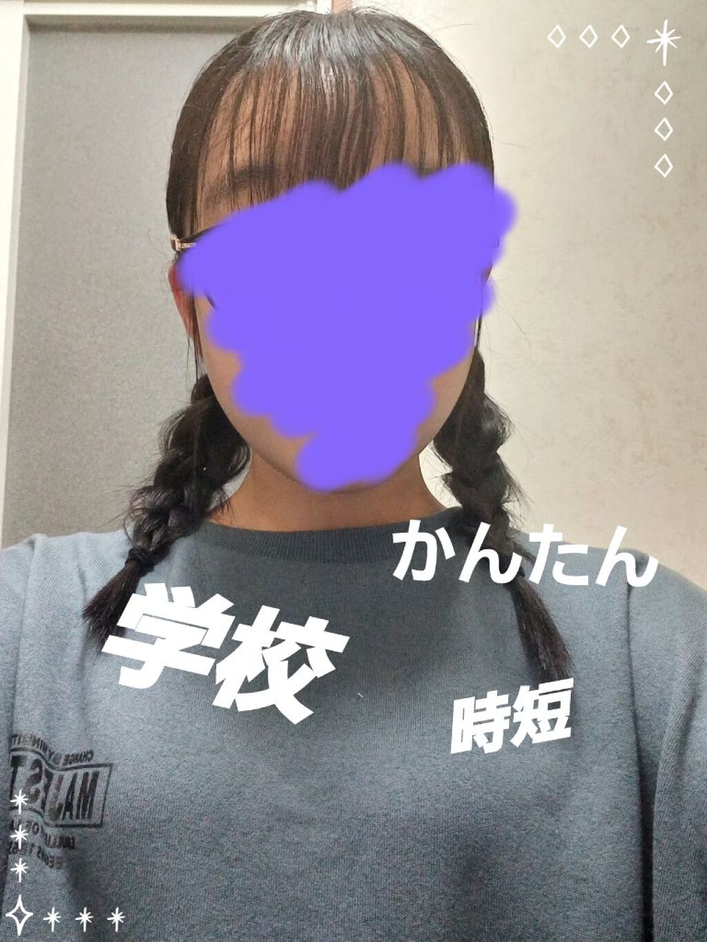 ボタニカルヘアバーム/BOTANIST/ヘアバームを使ったクチコミ（1枚目）