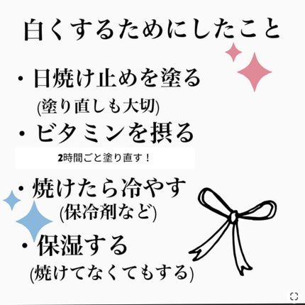 プレミアムボディミルク ホワイトニング【医薬部外品】 /ニベア/ボディミルクを使ったクチコミ(2枚目)