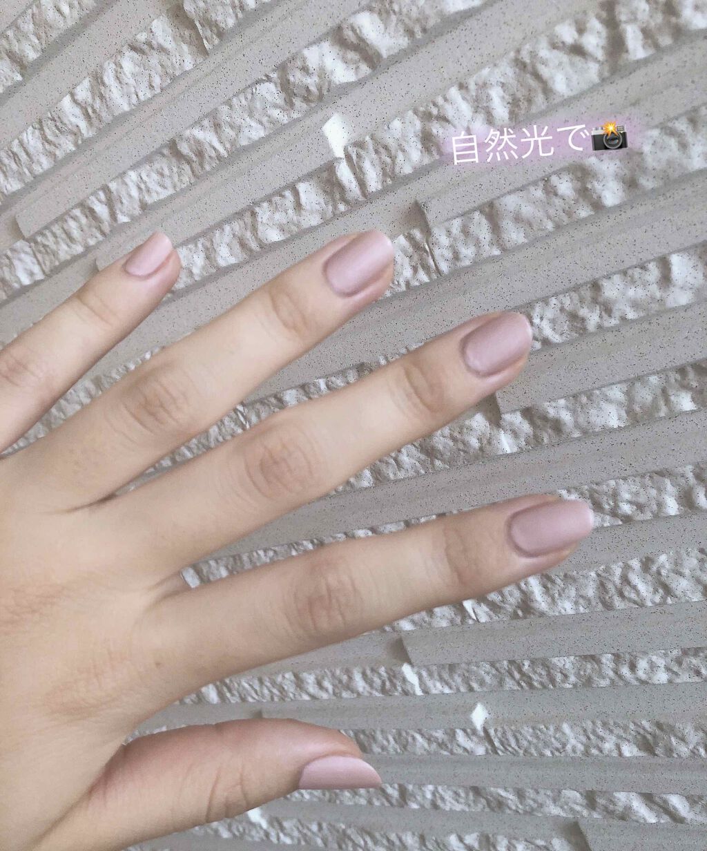 ウィンマックス ネイルケアシリーズ マットトップコート/DAISO/ネイルトップコートを使ったクチコミ（3枚目）