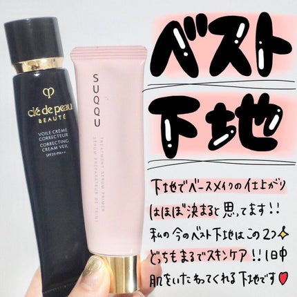 ヴォワールコレクチュールn/クレ・ド・ポー ボーテ/化粧下地を使ったクチコミ(1枚目)