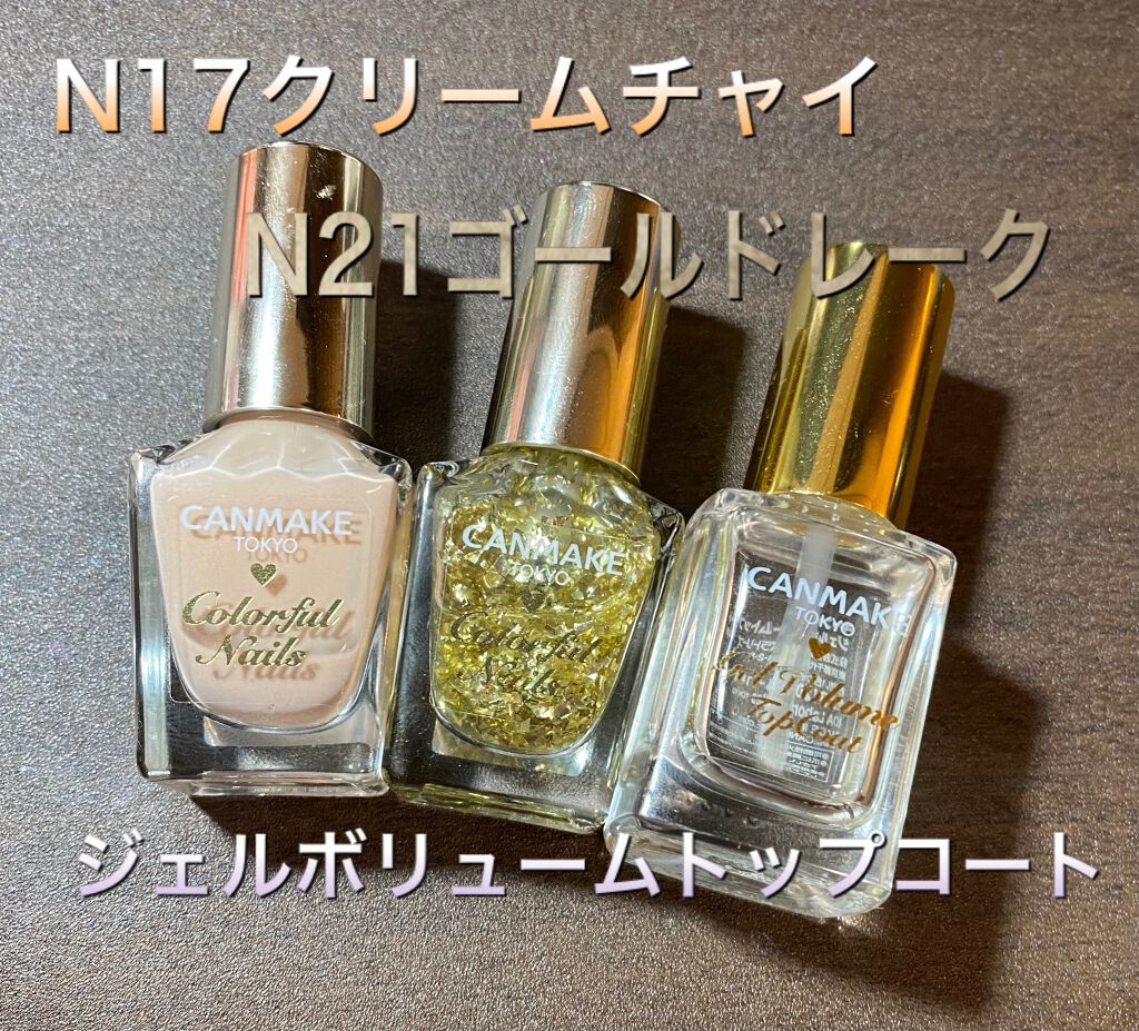 ウッドスティック/DAISO/ネイル用品を使ったクチコミ（2枚目）