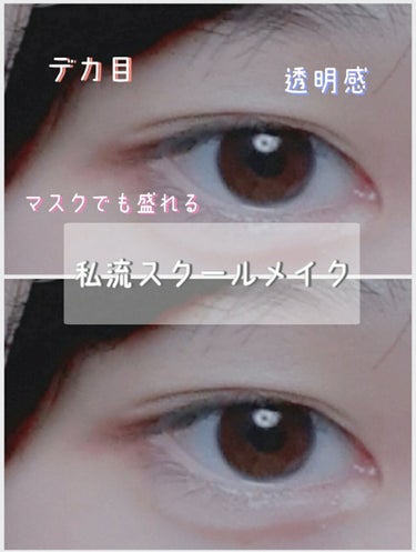  UR GLAM　GEL EYELINER/U R GLAM/ジェルアイライナーを使ったクチコミ（1枚目）