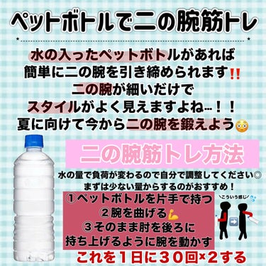 Anua ドクダミ77% スージングトナーのクチコミ「【絶対して‼️】０円で始められる最強自分磨き🔥

これはしないと損！

⋆┈┈┈┈┈┈.....」（3枚目）