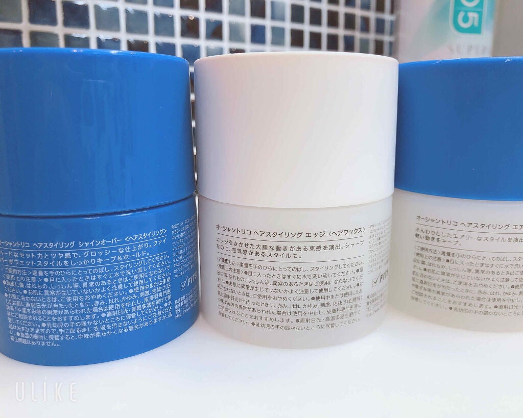 オーシャントリコ ヘアスタイリング ワックス エッジ/OCEAN TRICO/ヘアワックス・クリームを使ったクチコミ(3枚目)