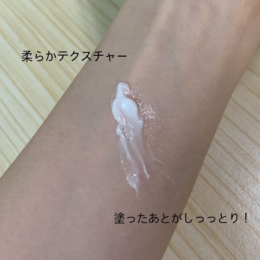 アルパインベリーウォータークリーム 50ml/primera/フェイスクリームを使ったクチコミ（3枚目）