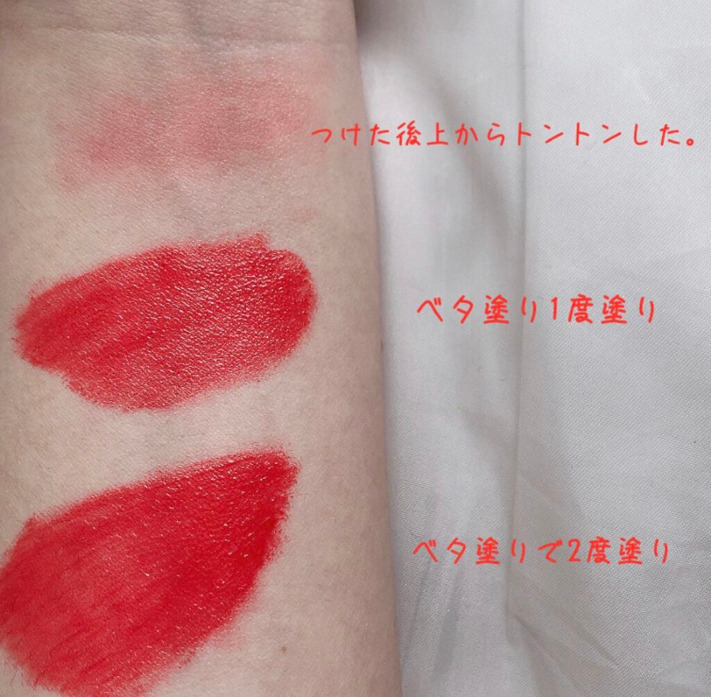 ジューシーリブティント/RICAFROSH/リップティントを使ったクチコミ(3枚目)