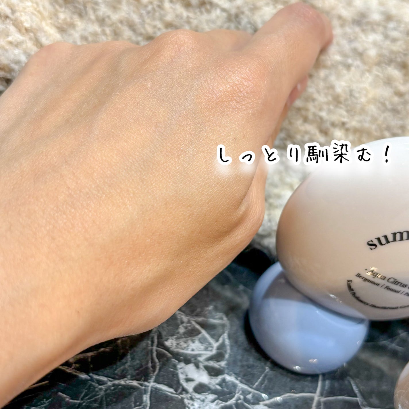 パフューマリー ハンド&ネイルクリーム サマーナイト 50ml/カミール/ハンドクリームを使ったクチコミ(3枚目)