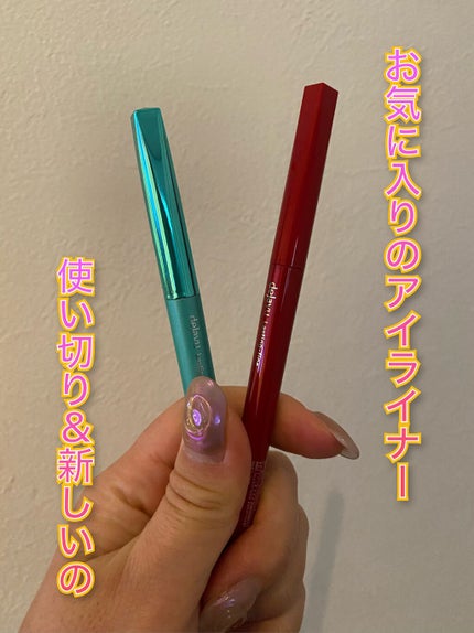 「密着アイライナー」繰り出しペンシル/デジャヴュ/ペンシルアイライナーを使ったクチコミ(1枚目)