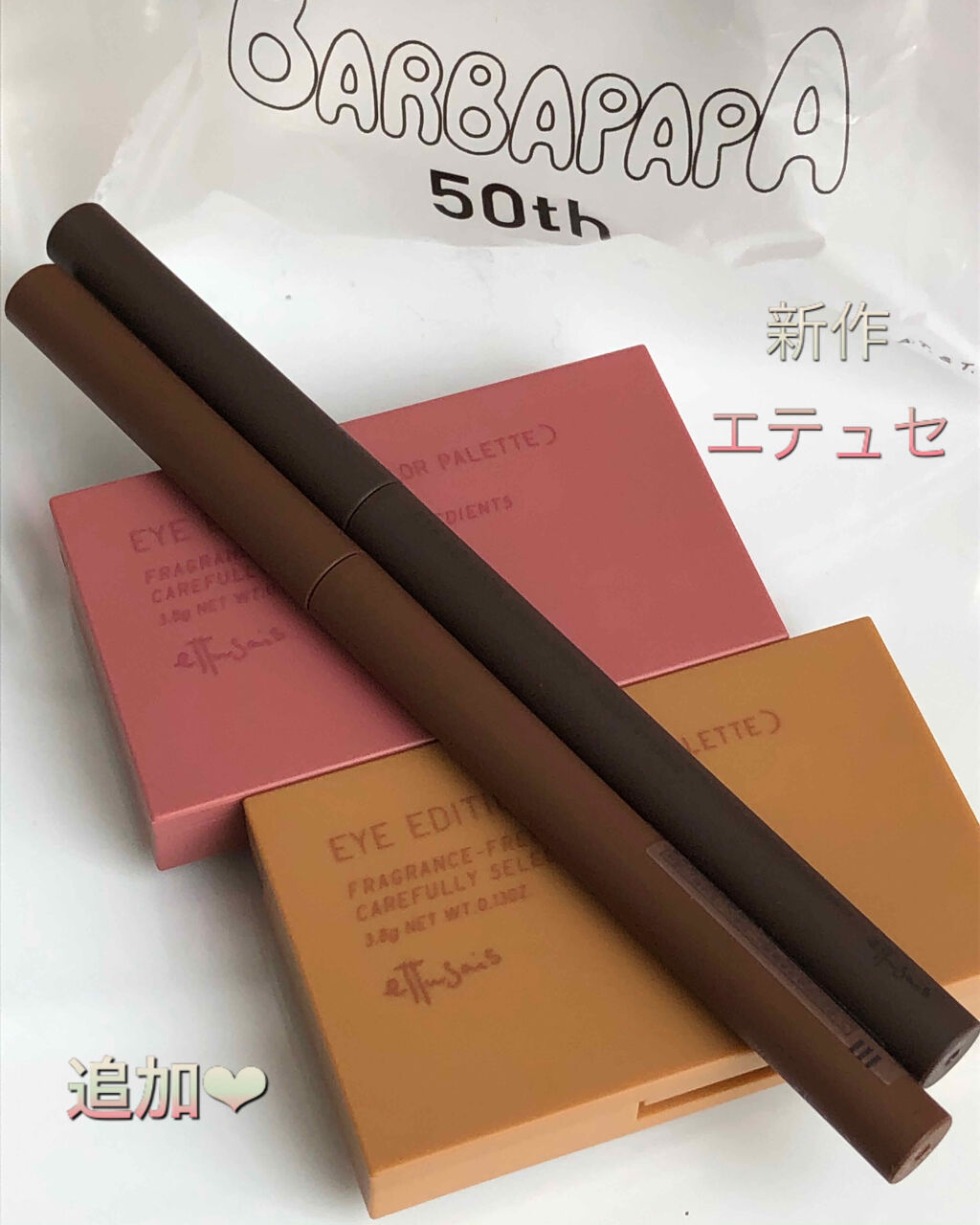 エテュセ アイエディション(カラーパレット)/ettusais/アイシャドウパレットを使ったクチコミ（1枚目）