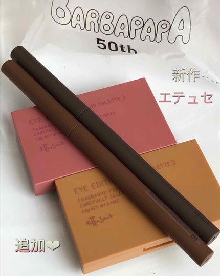 エテュセ アイエディション(カラーパレット)/ettusais/アイシャドウパレットを使ったクチコミ(1枚目)