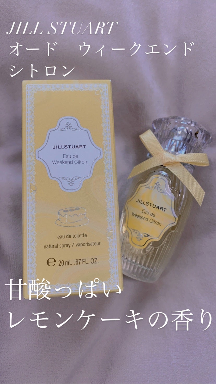 オード ウィークエンドシトロン/JILL STUART/香水(レディース)を使ったクチコミ(1枚目)