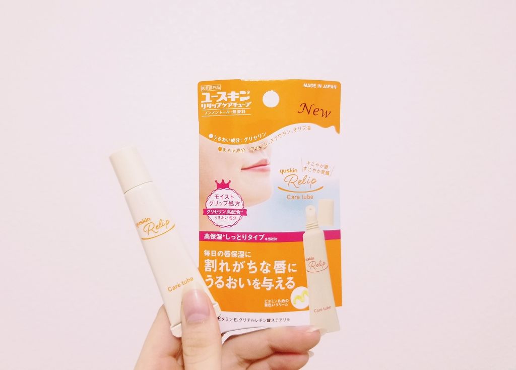 ユースキン リリップケアチューブ/ユースキン リリップ/リップクリームを使ったクチコミ(2枚目)