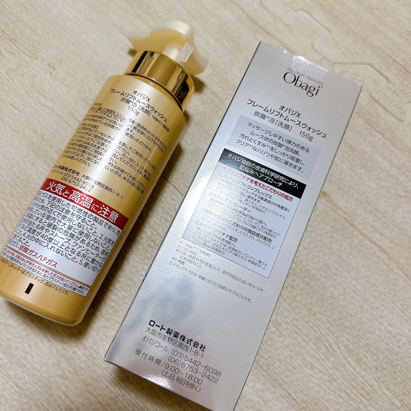 オバジX フレームリフトムースウォッシュ/オバジ/泡洗顔を使ったクチコミ(3枚目)