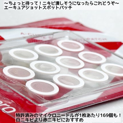 グリーンカーミングブルーレーションクリーンアンプル/obsero/美容液を使ったクチコミ(6枚目)