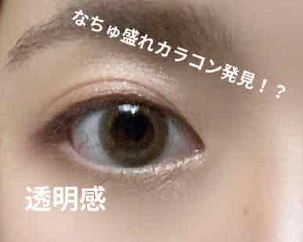 FLANMY 1day/FLANMY/ワンデー（１DAY）カラコンを使ったクチコミ（1枚目）