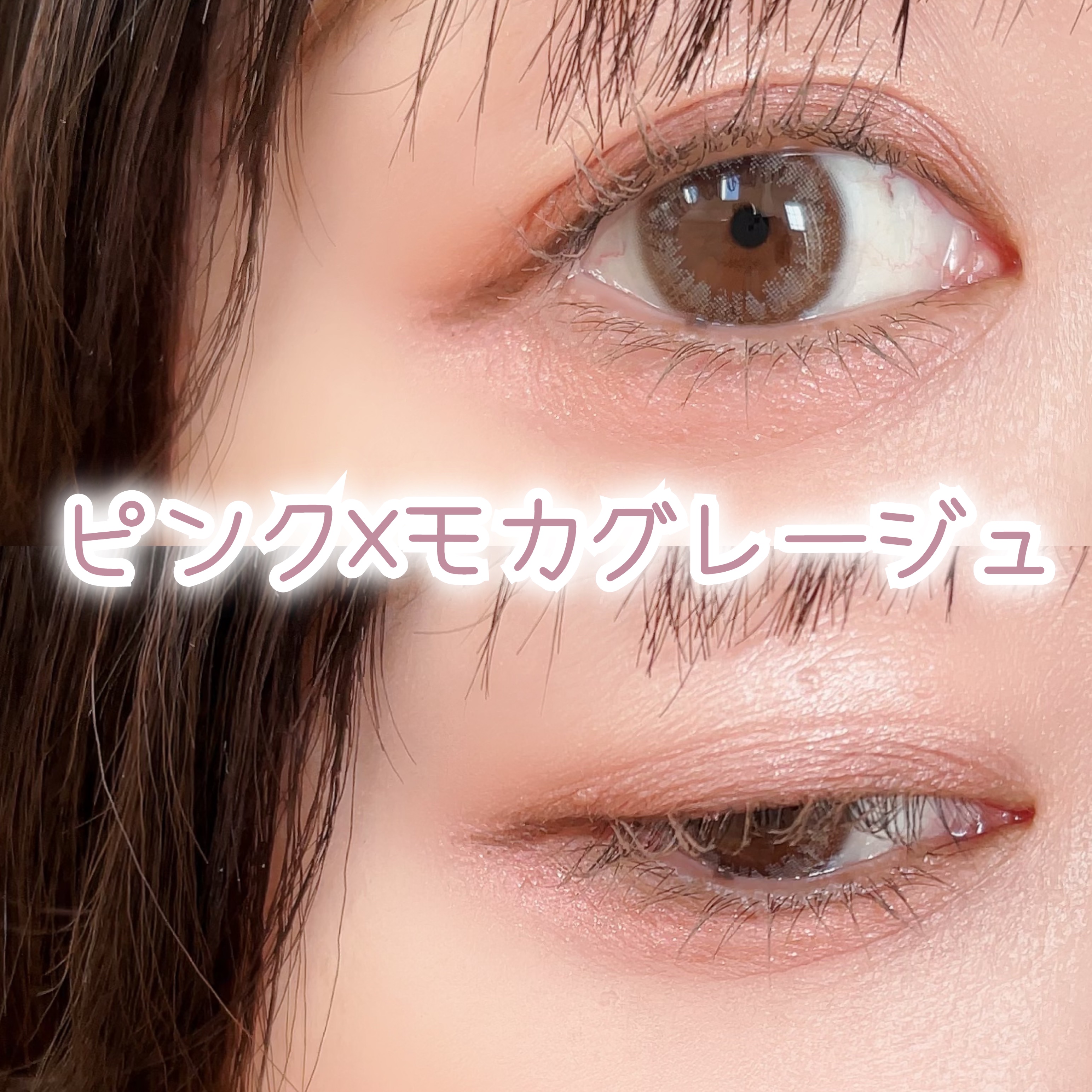 アイデイト リキッドアイライナー/IDATE/リキッドアイライナーを使ったクチコミ（1枚目）