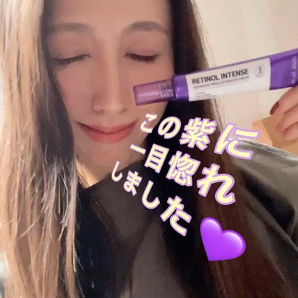 レチノールインテンシブ アドバンスドトリプルアクションアイクリーム/SOME BY MI/アイケア・アイクリームを使ったクチコミ(4枚目)