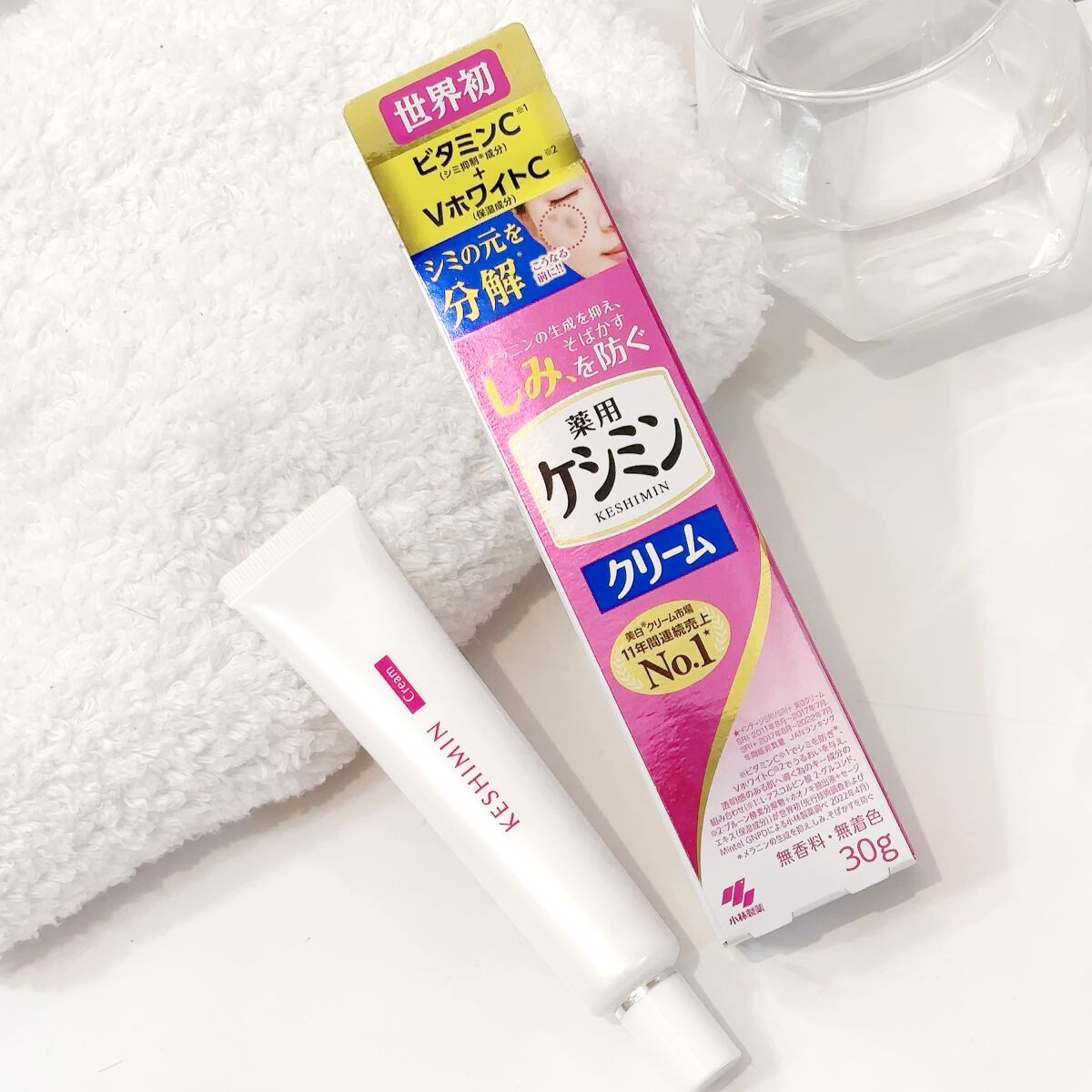 ケシミン クリームj/ケシミン/その他スキンケアを使ったクチコミ(5枚目)
