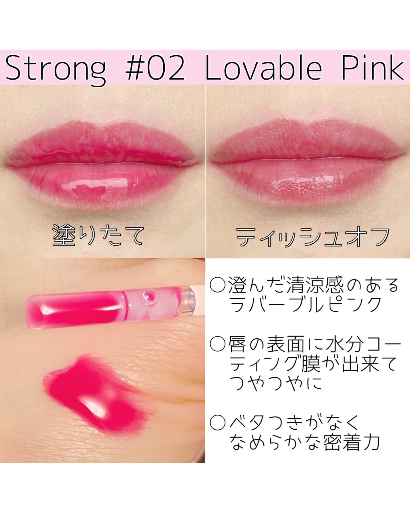 ウォーターフルリッププランパー/COSNORI/リッププランパーを使ったクチコミ(3枚目)