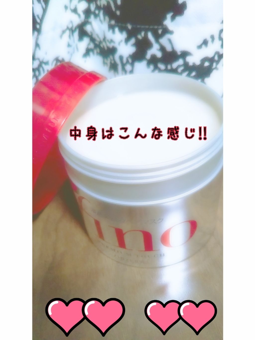 フィーノ　プレミアムタッチ　濃厚美容液ヘアマスク/フィーノ/ヘアマスク・ヘアパックを使ったクチコミ（2枚目）