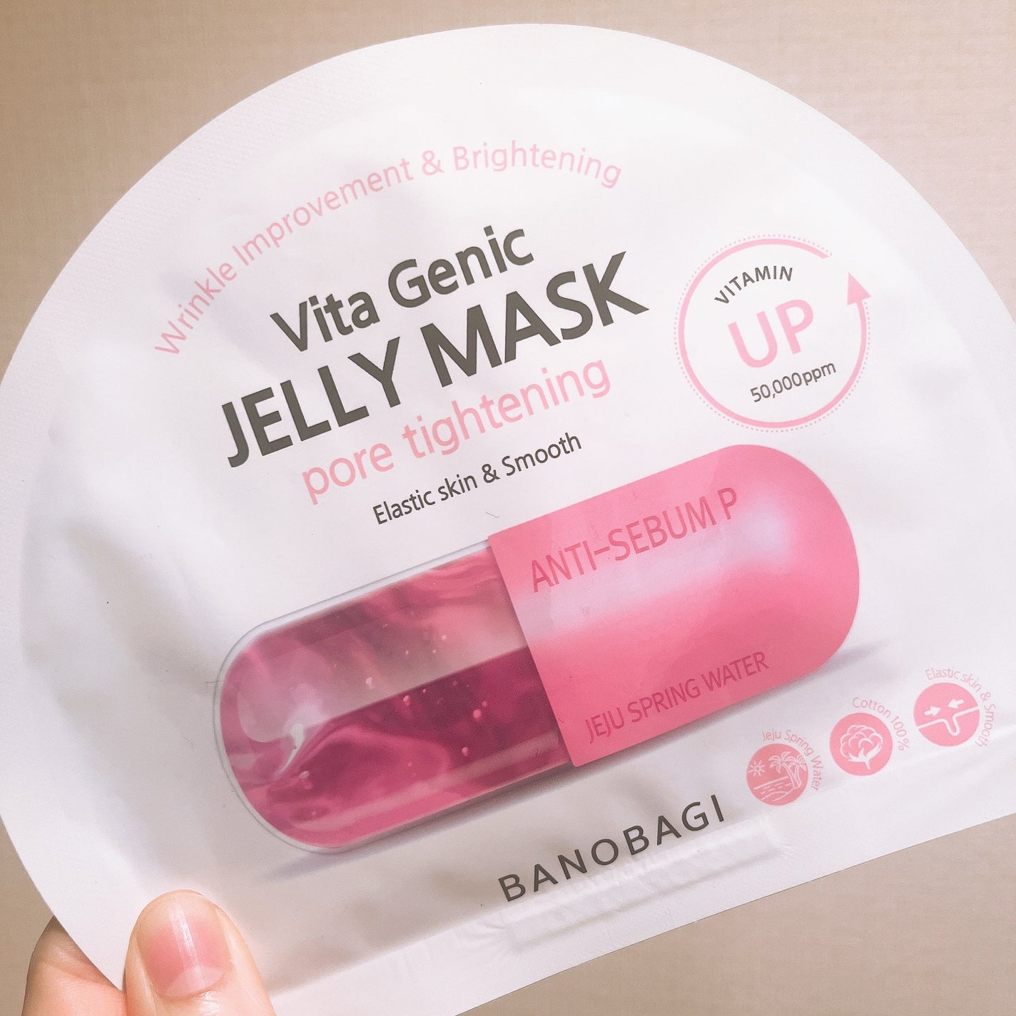 ビタ ジェニックゼリーマスク/BANOBAGI/シートマスク・パックを使ったクチコミ(1枚目)