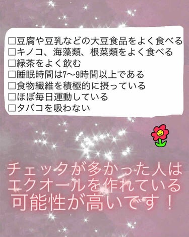 ちおちゃん♡ on LIPS 「豆乳を飲んだら胸が大きくなる、ザクロやキャベツを食べたら胸が大..」（3枚目）