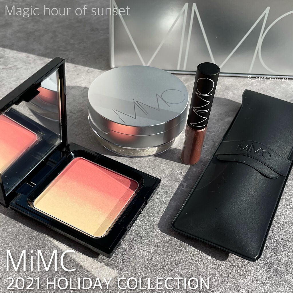 2021 ホリデーコレクション/MiMC/その他キットセットを使ったクチコミ(1枚目)