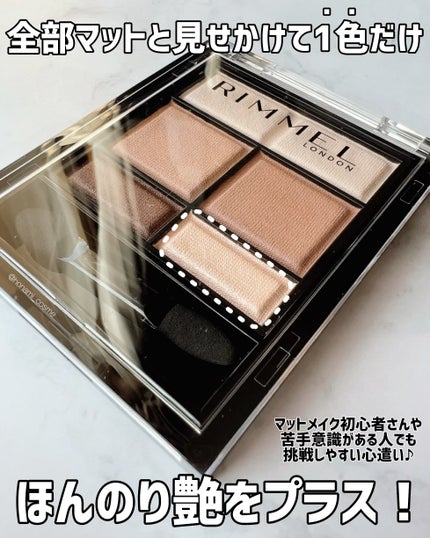 ノーズ&アイブロウパウダー/CEZANNE/パウダーアイブロウを使ったクチコミ(4枚目)