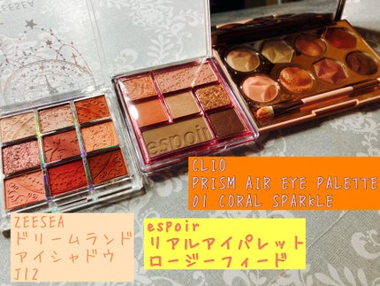 リアルアイパレット/espoir/マルチパレットを使ったクチコミ(2枚目)
