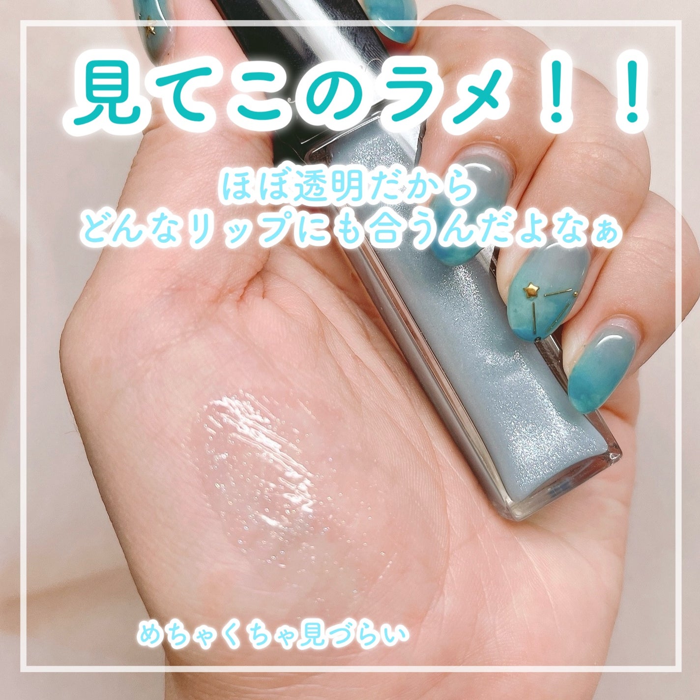 エッセンス リッププランパー/Visée/リッププランパーを使ったクチコミ(2枚目)