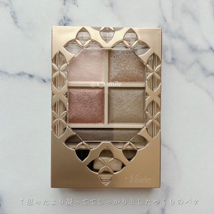 パノラマデザイン アイパレット/Visée/アイシャドウパレットを使ったクチコミ(3枚目)