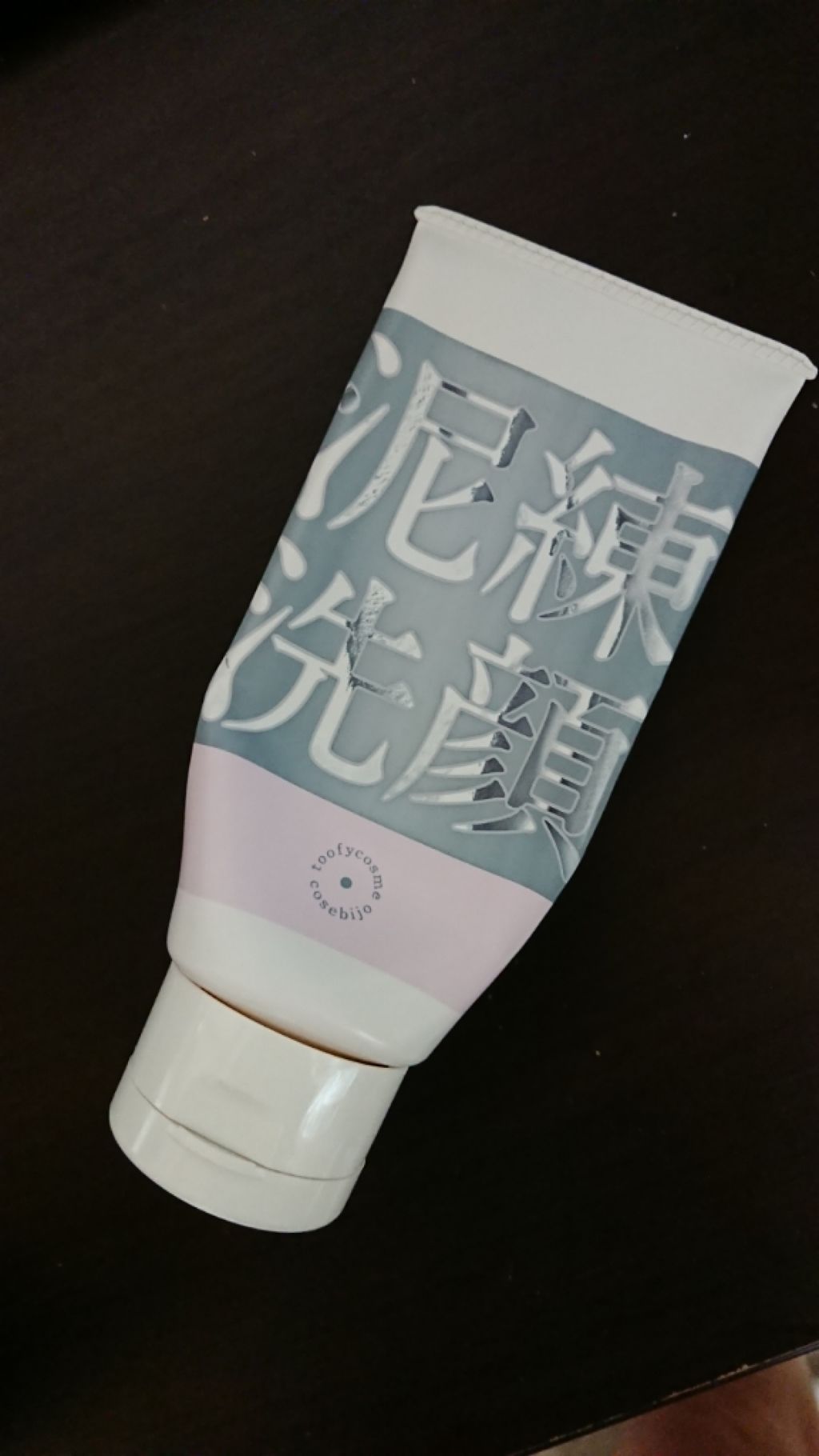 泥練洗顔/itten cosme/洗顔フォームを使ったクチコミ（2枚目）