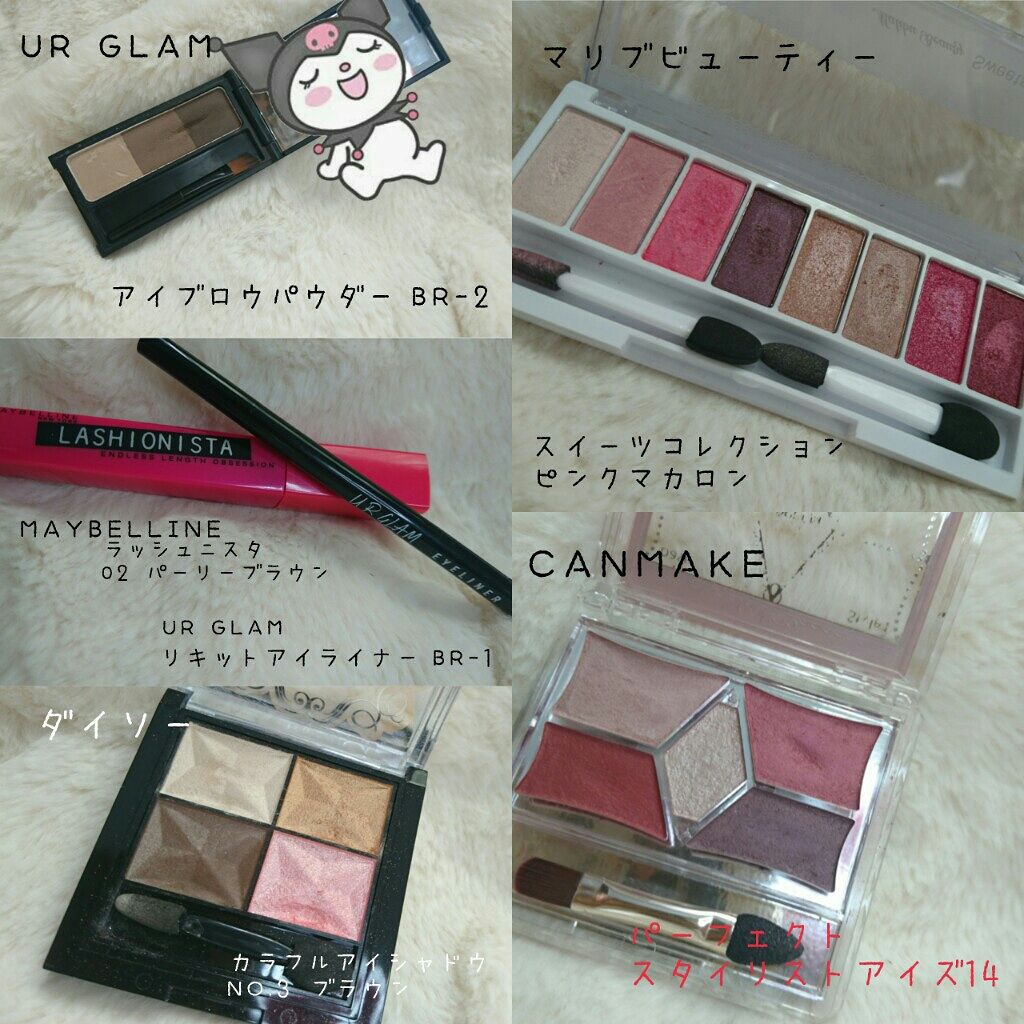 【旧品】パーフェクトスタイリストアイズ/キャンメイク/アイシャドウパレットを使ったクチコミ(2枚目)