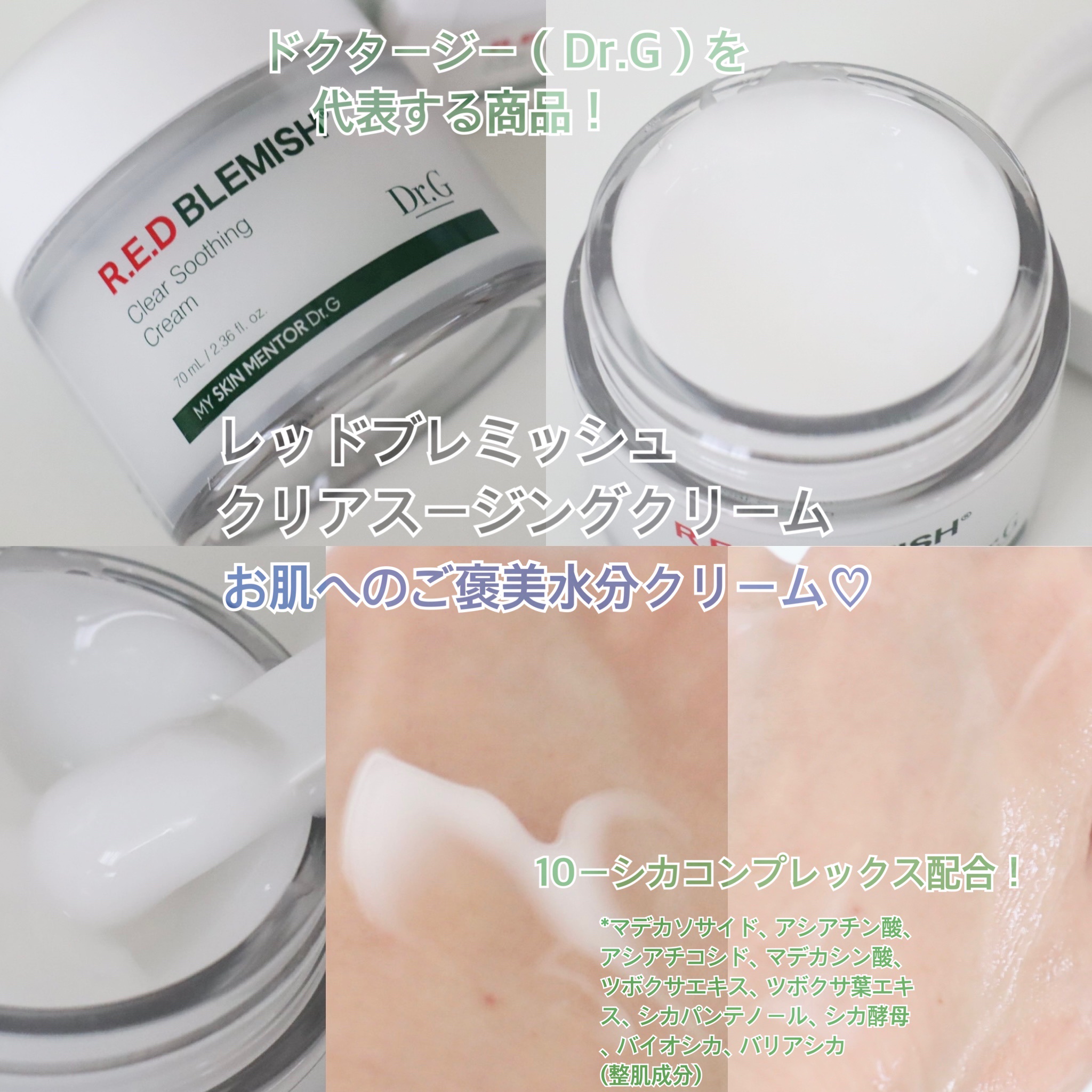 RTXセラム ヒアルショット/Dr.G/美容液を使ったクチコミ（3枚目）