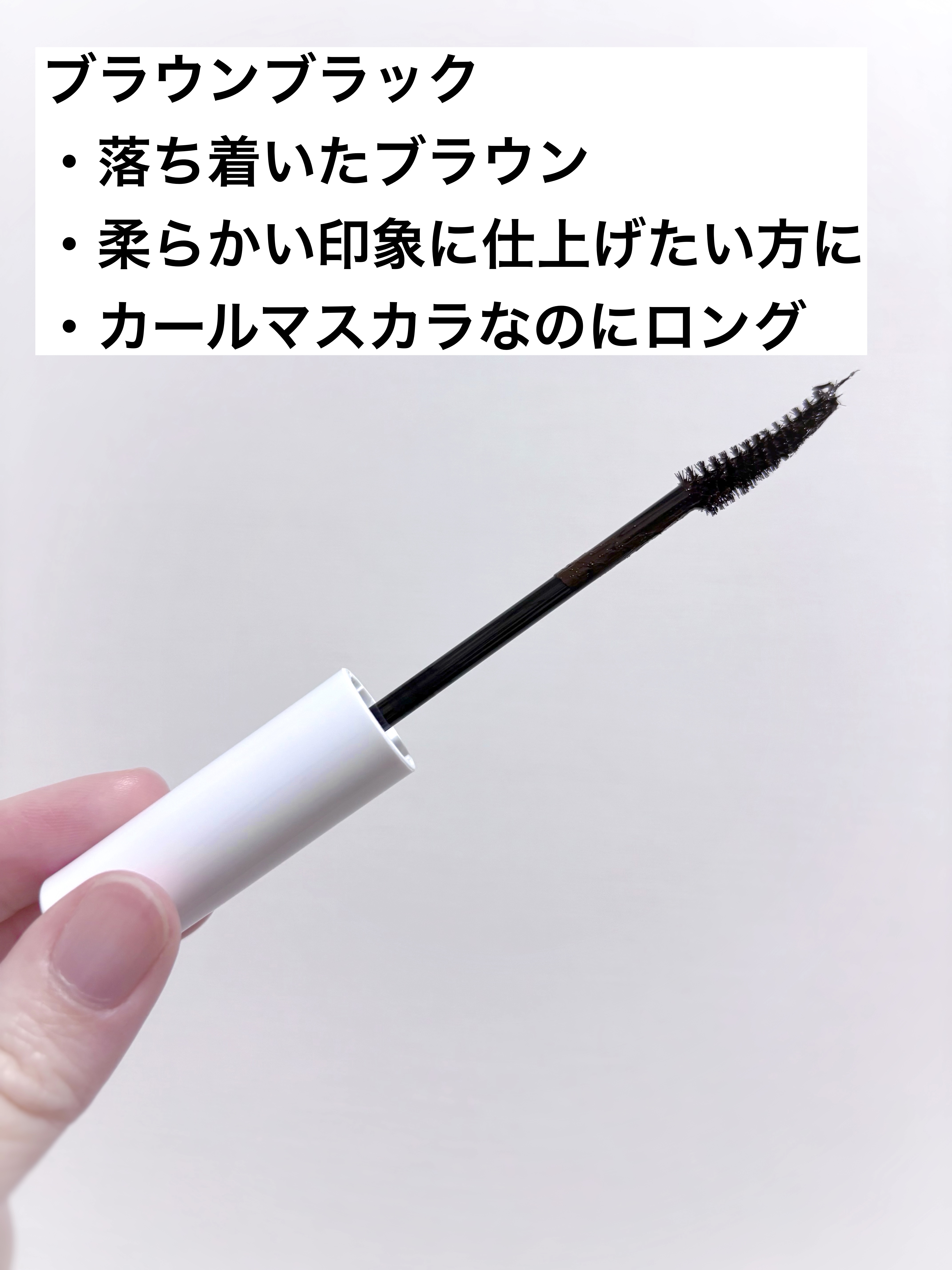 ハイパーリフトマスカラ/D-UP/マスカラを使ったクチコミ（2枚目）