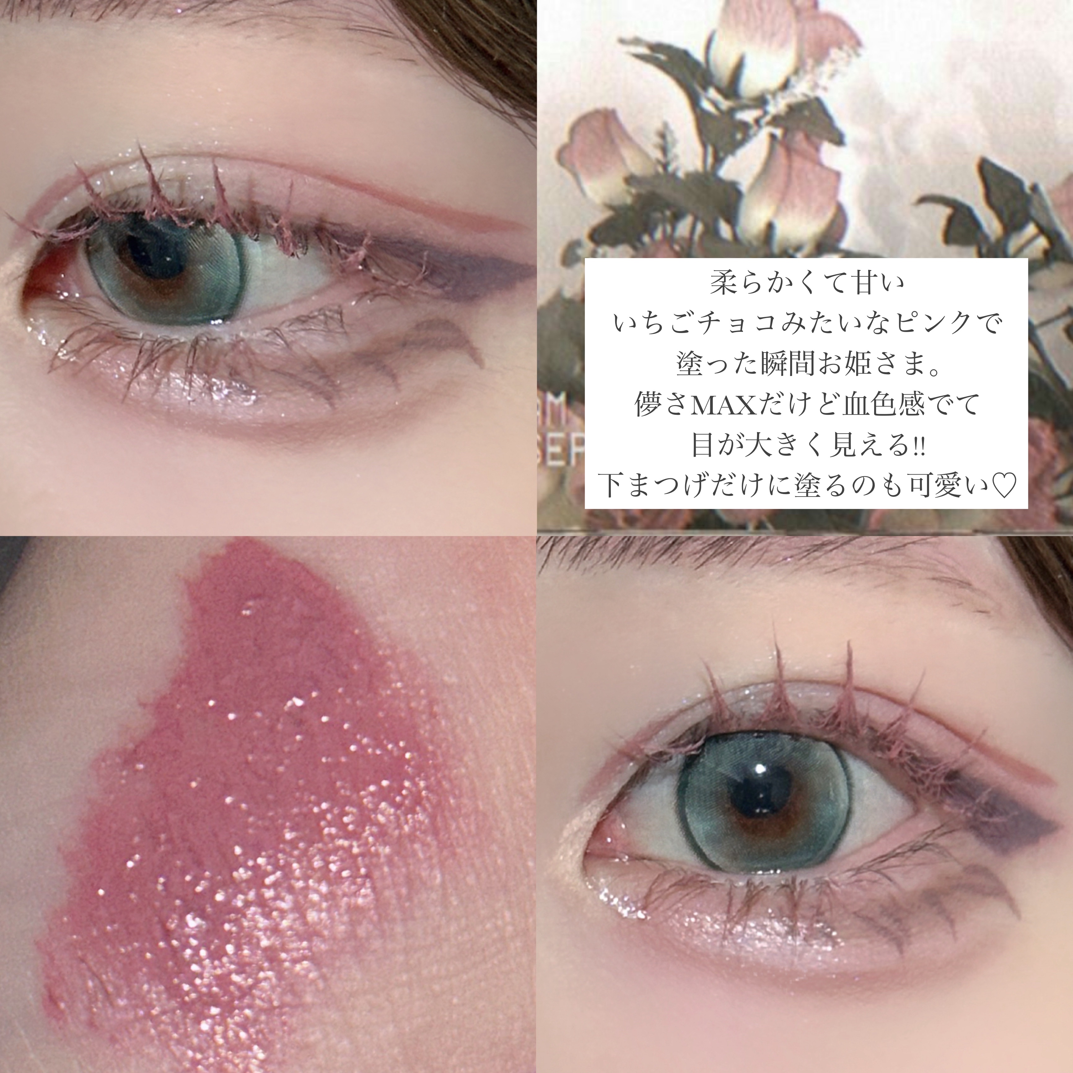 MD インスパイアロングラッシュ カーリングマスカラ/mude./マスカラを使ったクチコミ（3枚目）