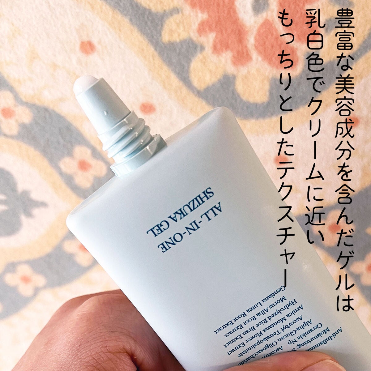 オールインワン シズカゲル/Shizuka BY SHIZUKA NEWYORK/オールインワン化粧品を使ったクチコミ(2枚目)