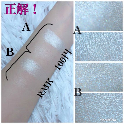 RMK グロースティック/RMK/スティックハイライトを使ったクチコミ(3枚目)