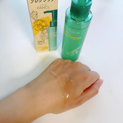 うるつるオイルクレンジング 95ml/ボタニカルフォース/オイルクレンジングを使ったクチコミ(3枚目)