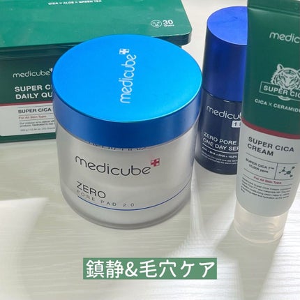 ゼロ毛穴1DAYセラム/MEDICUBE/美容液を使ったクチコミ(8枚目)