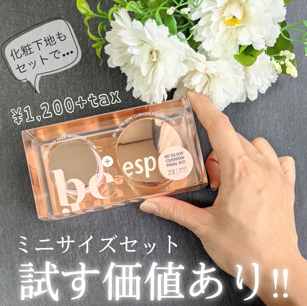 デューイフェイスモーニンググロウAD SPF35 PA++/espoir/化粧下地を使ったクチコミ（1枚目）