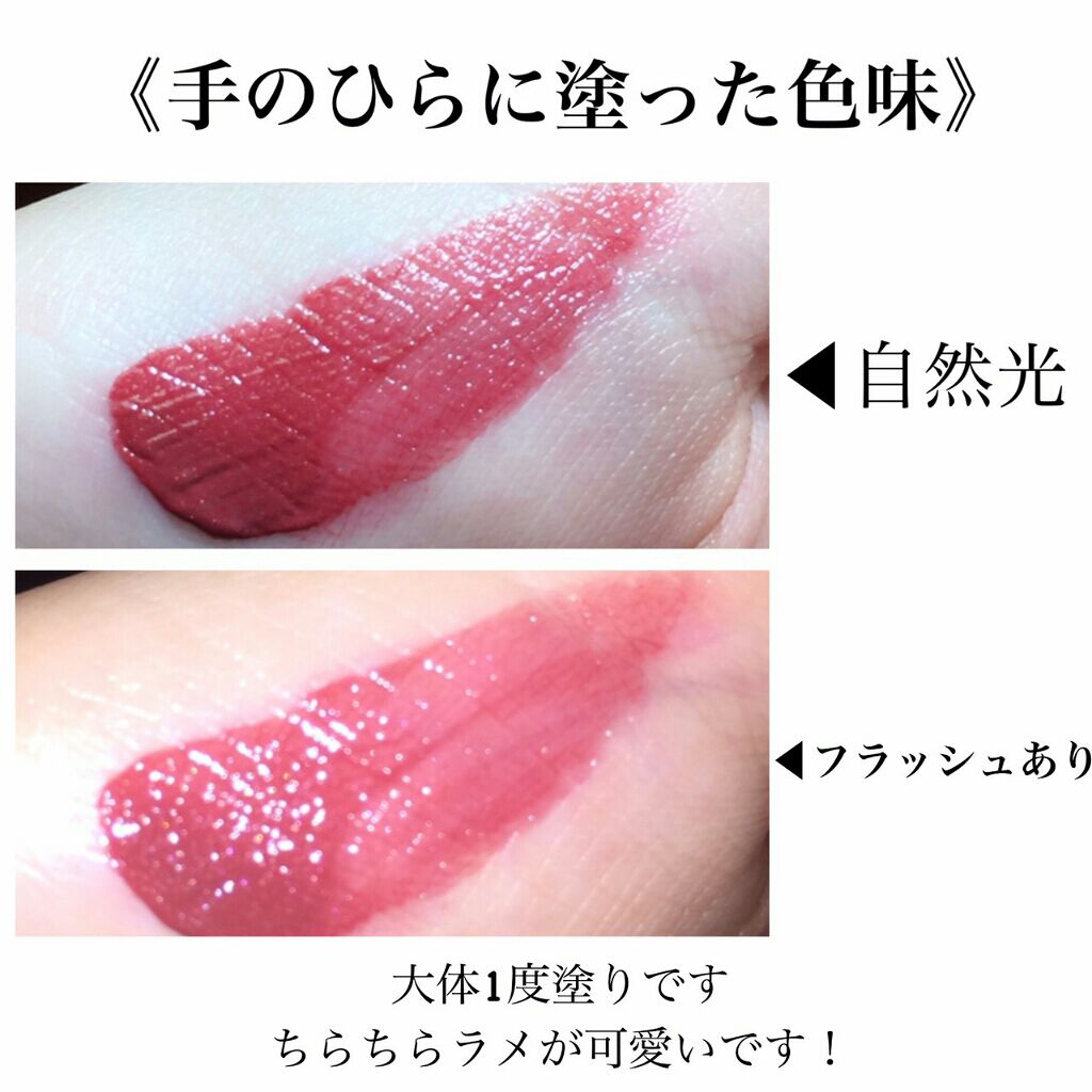 アピュー ウォーターライト ティント/A’pieu/リップティントを使ったクチコミ（2枚目）